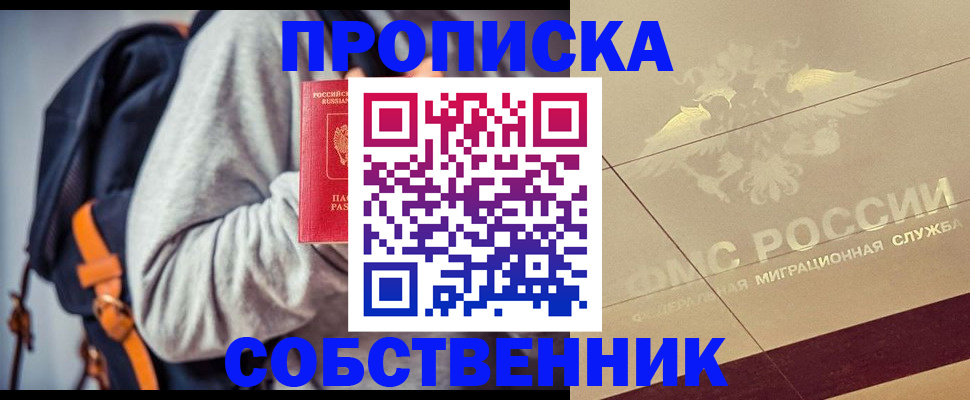 временная регистрация госуслуги в Сорске